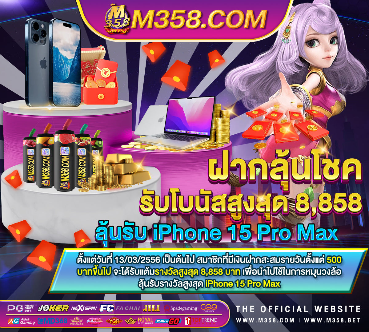 คํา สุดทาย slot machine cleopatra slots gratis